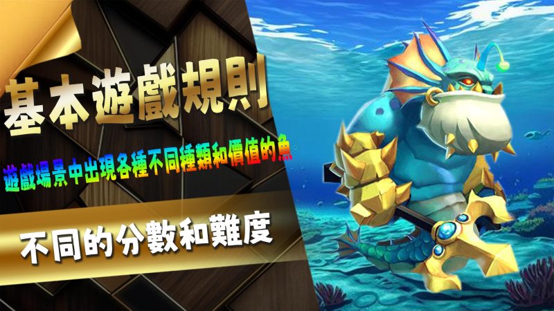 德州撲克的基本規則