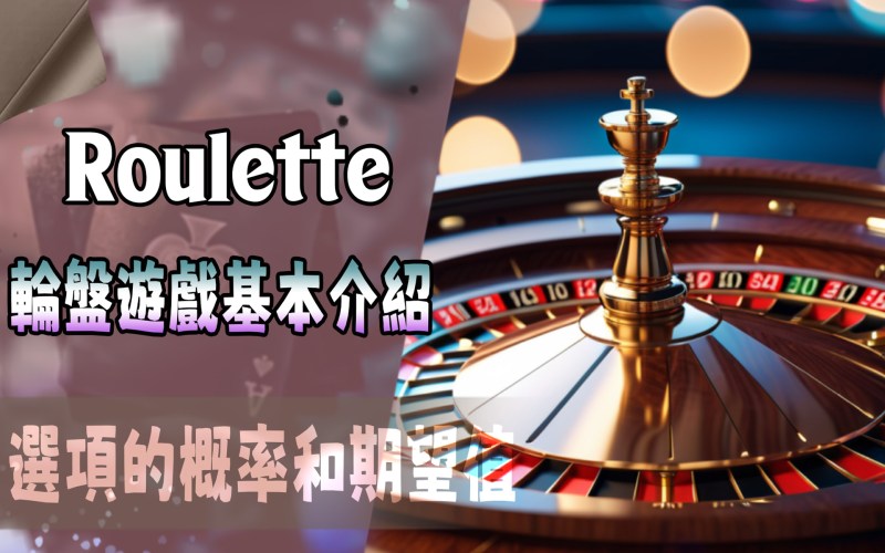 改善玩家教育和支持