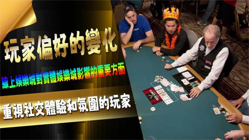 法國輪盤（French Roulette）