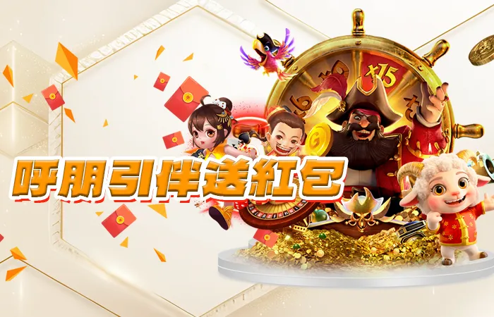 為什麼選擇TU娛樂城體驗金？